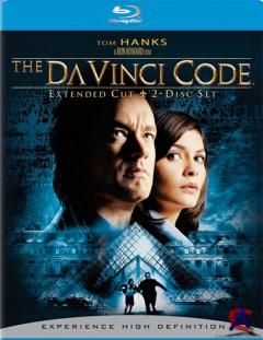    / Da Vinci Code, The [HD]