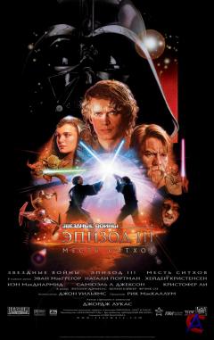  :  3 -   (HD) / Star Wars: Episode III - Revenge of the Sith