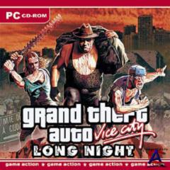Grand Theft Auto: Long Night Zombie City