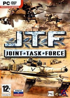 joint task force