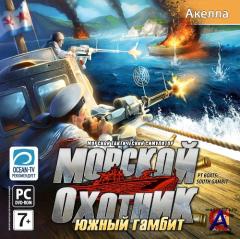  :   PT Boats: South Gambit (2010) RePack [RUS] R.G. Repackers Bay