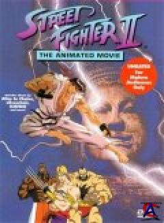   2 / Street fighter II The animated movie