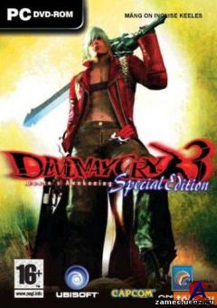Devil May Cry 3: Dantes Awakening Special Edition
