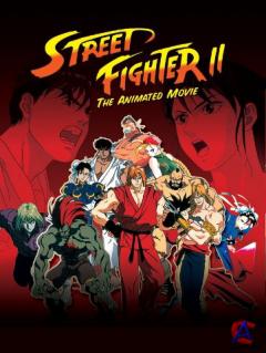   2 / Street Fighter 2