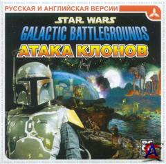 Star wars: Galactic battlegrounds. Clone campaigns