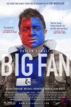   / Big Fan