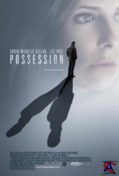 / Possession