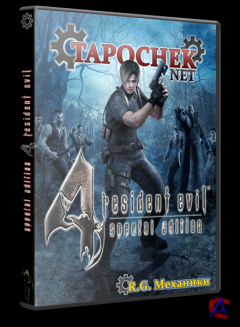 Resident Evil 4 Special Edition (RUSENG) [P]  R.G. 