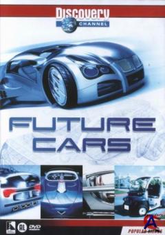   / Future Cars
