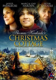   / Christmas Cottage