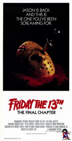  13 -  4:   / Friday the 13th: The Final Chapter