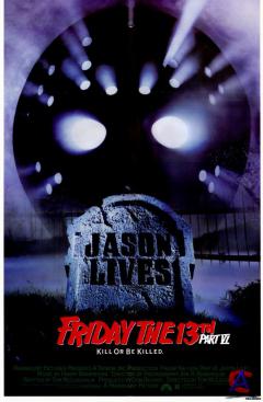  13 -  6:  ! / Jason Lives: Friday the 13th Part VI