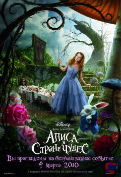     / Alice in Wonderland [TS]
