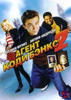    2   /Agent Cody Banks point of destination london
