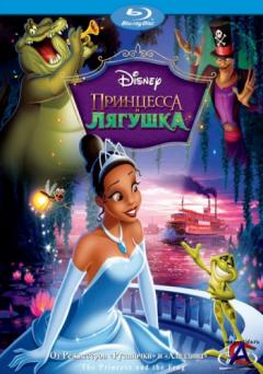    / Princess nd the Frog, The