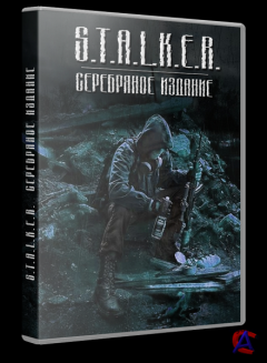 S.T.A.L.K.E.R: Антология - Серебряное издание (RUS/UA) [RePack] от R.G. Механики