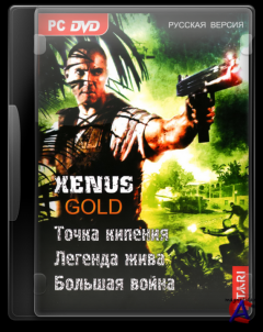 Xenus Gold []