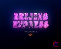  2008.    / Beijing Express - Zapping (2008)