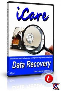 iCare Data Recovery 3.6.2