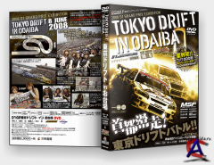 Video Option Special  2008 Tokyo Drift in Odaiba