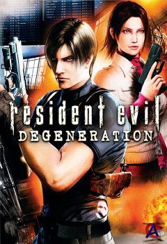  :  / Resident Evil: Degeneration