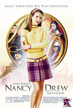   / Nancy Drew