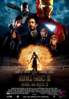   2 / Iron Man 2 (2010) CAMRip