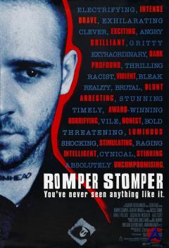  / Romper Stomper ()