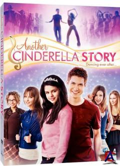     / Another Cinderella Story