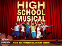   / High School Musical