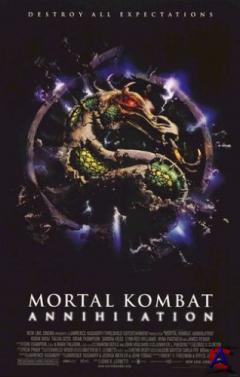   2:  / Mortal Kombat: Annihilation