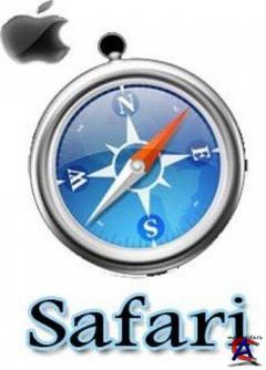 Apple Safari 4.0.531.22 Final Rus