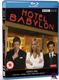   ( 1) / Hotel Babylon (Season 1)