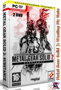 Metal Gear Solid 2: Wasting My Hate