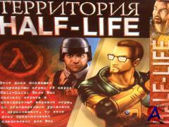 Half-life: 