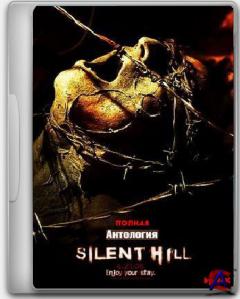   Silent Hill (1998 - 2008) [+18] Repack