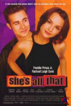    / Shes All That