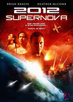  :  / 2012: Supernova