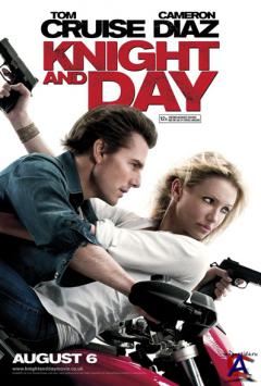   / Knight and Day