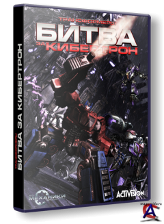 :    / Transformers: War for Cybertron (RUS/ENG) [RePack]  R.G. 