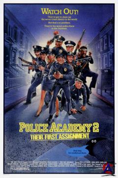   2:    / Police Academy 2: Their First Assignment