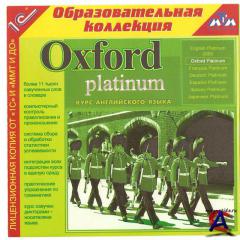 Oxford Platinum.   