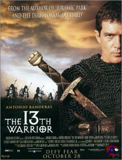 13-  / 13th Warrior, The