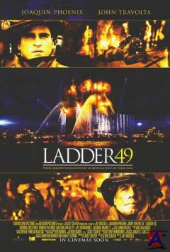  49:   / Ladder 49