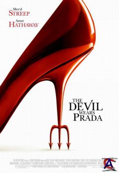   `Prada` / Devil Wears Prada, The