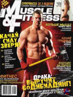 Muscle & Fitness (-) 4 2010