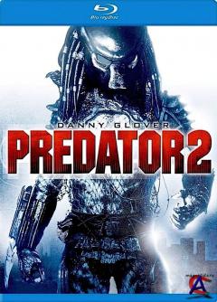  2 / Predator 2 [HD]