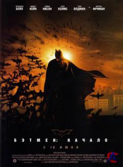 :  / Batman Begins (HD)