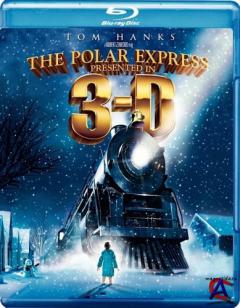   3D / Polar Express, The 3D