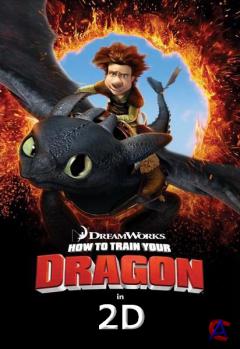    / How to Train Your Dragon [dvdscr]